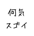 適当な日常ではある（個別スタンプ：23）