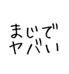 適当な日常ではある（個別スタンプ：25）