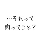 適当な日常ではある（個別スタンプ：31）