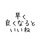 適当な日常ではある（個別スタンプ：34）