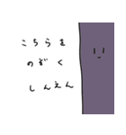 淡々としたいきもの2（個別スタンプ：8）