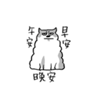小さなコアラちゃん（個別スタンプ：2）