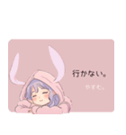 うさ耳パーカーガール No.6（個別スタンプ：3）