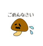 なめこの平和なスタンプ（個別スタンプ：5）
