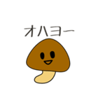 なめこの平和なスタンプ（個別スタンプ：6）