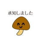 なめこの平和なスタンプ（個別スタンプ：8）