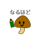 なめこの平和なスタンプ（個別スタンプ：10）