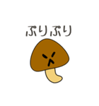 なめこの平和なスタンプ（個別スタンプ：11）