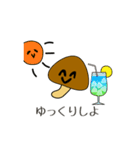 なめこの平和なスタンプ（個別スタンプ：17）