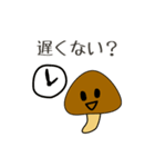 なめこの平和なスタンプ（個別スタンプ：19）