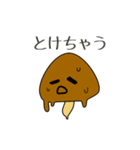 なめこの平和なスタンプ（個別スタンプ：22）