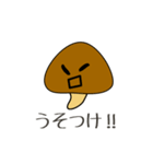 なめこの平和なスタンプ（個別スタンプ：31）