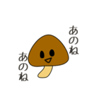 なめこの平和なスタンプ（個別スタンプ：36）
