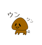 なめこの平和なスタンプ（個別スタンプ：39）