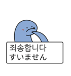 アオヘビ (日本語/韓国語)（個別スタンプ：2）