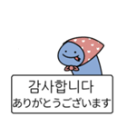 アオヘビ (日本語/韓国語)（個別スタンプ：3）