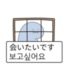 アオヘビ (日本語/韓国語)（個別スタンプ：5）