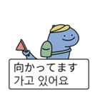 アオヘビ (日本語/韓国語)（個別スタンプ：7）