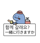 アオヘビ (日本語/韓国語)（個別スタンプ：8）