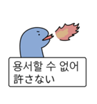 アオヘビ (日本語/韓国語)（個別スタンプ：11）