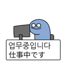 アオヘビ (日本語/韓国語)（個別スタンプ：12）