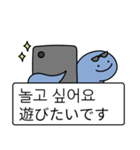 アオヘビ (日本語/韓国語)（個別スタンプ：13）