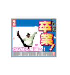 こいつ…動くぞ！かわさんクソコラスタン部（個別スタンプ：7）