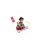 夫さん4（個別スタンプ：1）