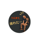 夫さん4（個別スタンプ：2）
