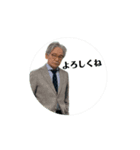 夫さん4（個別スタンプ：8）