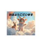 Cute Cats 【ネコヤギと雲海と虹と月...】（個別スタンプ：1）
