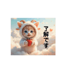 Cute Cats 【ネコヤギと雲海と虹と月...】（個別スタンプ：3）