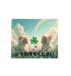 Cute Cats 【ネコヤギと雲海と虹と月...】（個別スタンプ：5）
