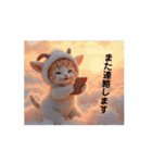 Cute Cats 【ネコヤギと雲海と虹と月...】（個別スタンプ：8）