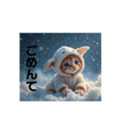 Cute Cats 【ネコヤギと雲海と虹と月...】（個別スタンプ：12）