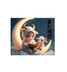 Cute Cats 【ネコヤギと雲海と虹と月...】（個別スタンプ：13）