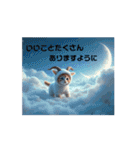 Cute Cats 【ネコヤギと雲海と虹と月...】（個別スタンプ：14）