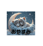 Cute Cats 【ネコヤギと雲海と虹と月...】（個別スタンプ：15）