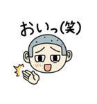 おもしろくない奴（個別スタンプ：1）