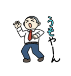 おもしろくない奴（個別スタンプ：2）