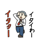 おもしろくない奴（個別スタンプ：3）