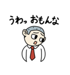おもしろくない奴（個別スタンプ：4）