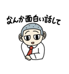 おもしろくない奴（個別スタンプ：5）
