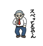 おもしろくない奴（個別スタンプ：6）