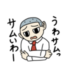 おもしろくない奴（個別スタンプ：7）