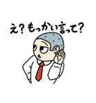 おもしろくない奴（個別スタンプ：8）