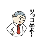 おもしろくない奴（個別スタンプ：9）