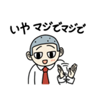 おもしろくない奴（個別スタンプ：10）