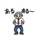 おもしろくない奴（個別スタンプ：11）