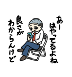 おもしろくない奴（個別スタンプ：12）